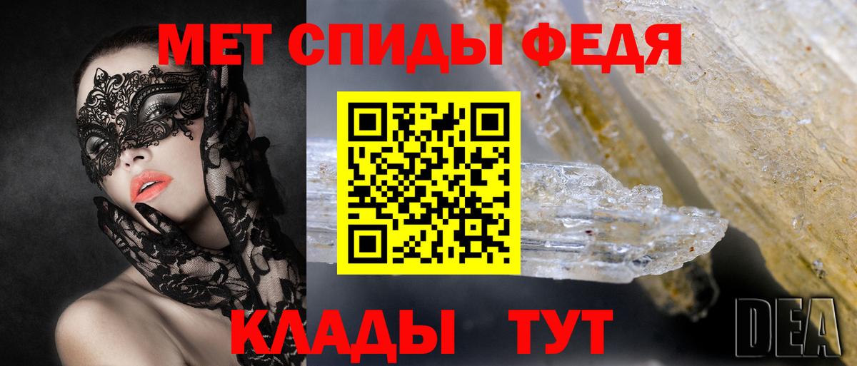 АМФ Розовый Когалым