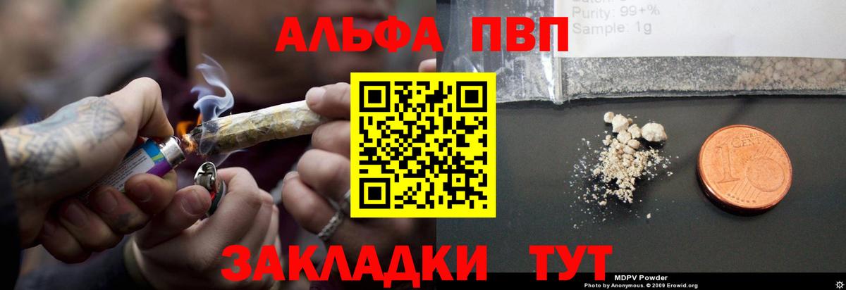 A PVP СК Когалым