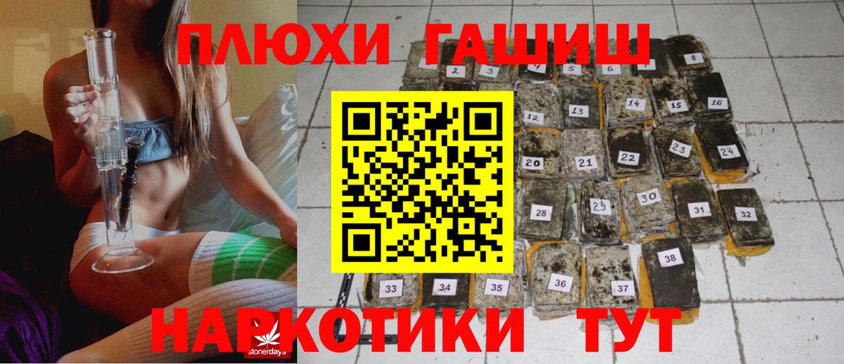 ГАШИШ VHQ  купить наркотики сайты  Когалым  ГАШИШ Cannabis  Вход с VPN 