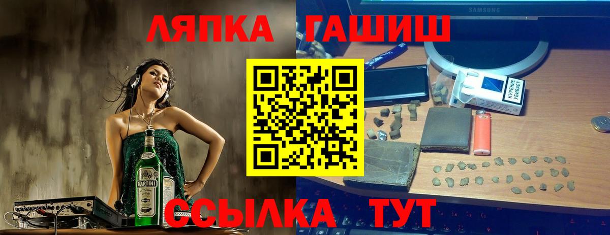 Гашиш убойный Когалым