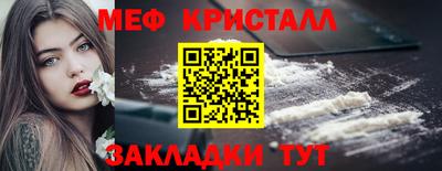 таблы Канаш