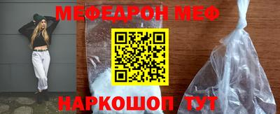 сатива Камышлов