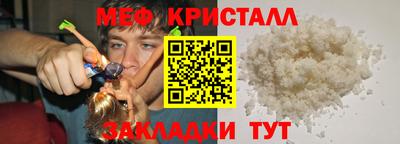 трава Кандалакша