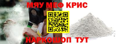 сатива Камышлов