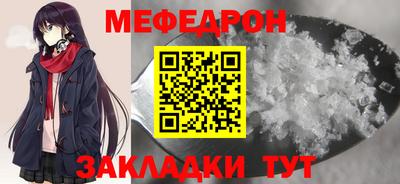 трава Кандалакша