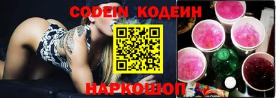 бутират Кингисепп