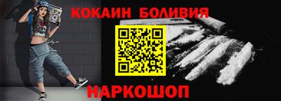 трава Кандалакша