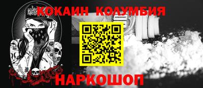 сатива Камышлов