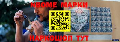 альфа пвп Кимры