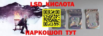 трава Кандалакша
