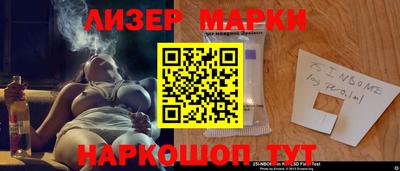 трава Кандалакша
