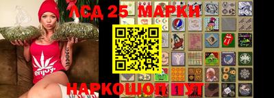 трава Кандалакша