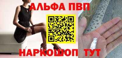 трава Кандалакша