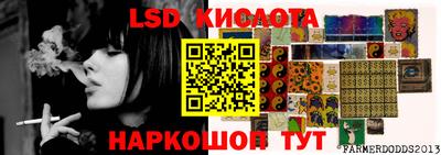 таблы Канаш