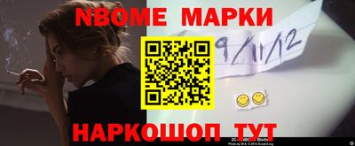 таблы Канаш