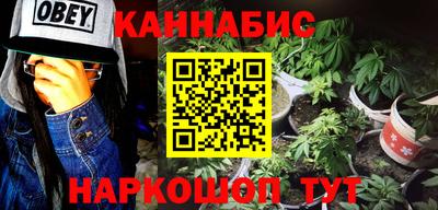 трава Кандалакша