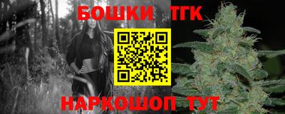 трава Кандалакша
