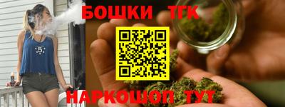 таблы Канаш