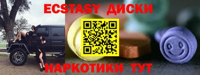 сатива Камышлов