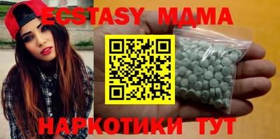 таблы Канаш
