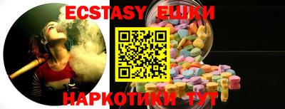сатива Камышлов