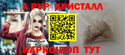 сатива Камышлов