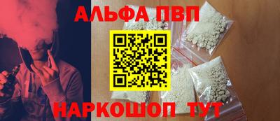 таблы Канаш
