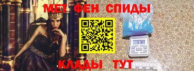 сатива Камышлов