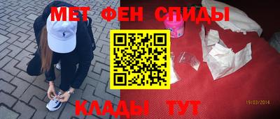 трава Кандалакша