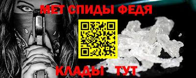 сатива Камышлов