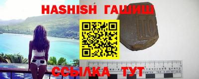 трава Кандалакша