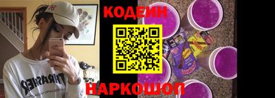 трава Кандалакша