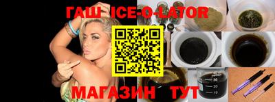таблы Канаш