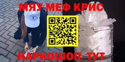 таблы Канаш