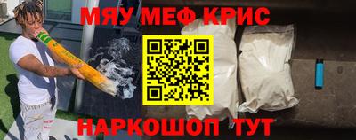 таблы Канаш