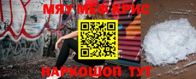 сатива Камышлов