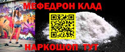 таблы Канаш