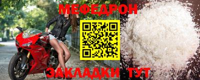 бутик Кинель