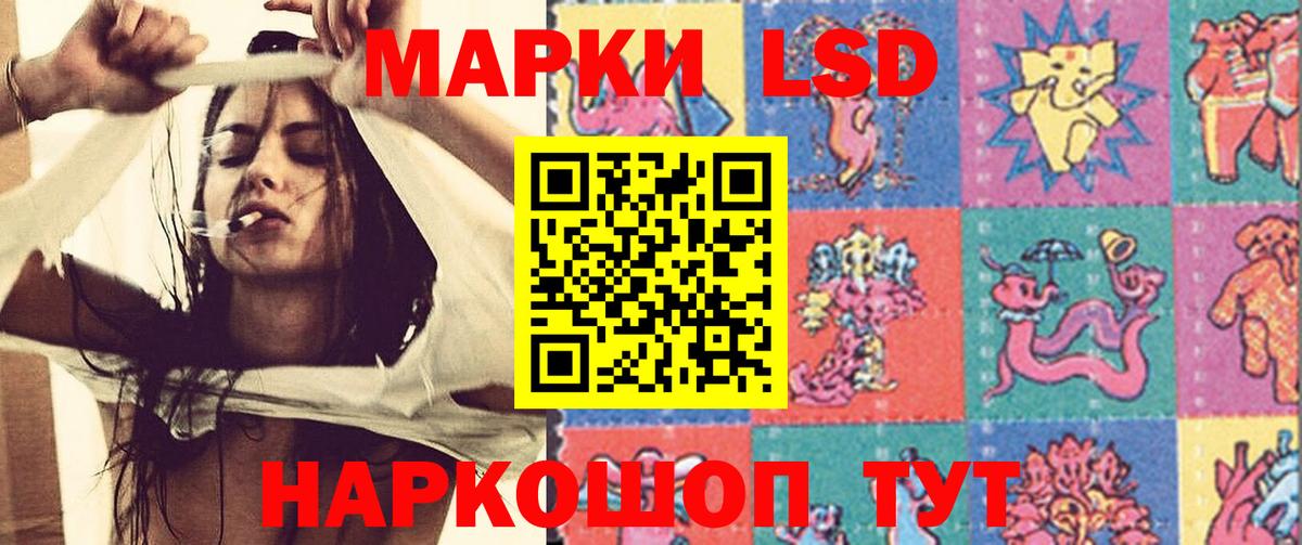 Лсд 25 экстази ecstasy  Лсд 25 экстази кислота  Когалым  Вход с VPN 
