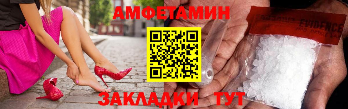 Первитин Декстрометамфетамин 99.9% Когалым