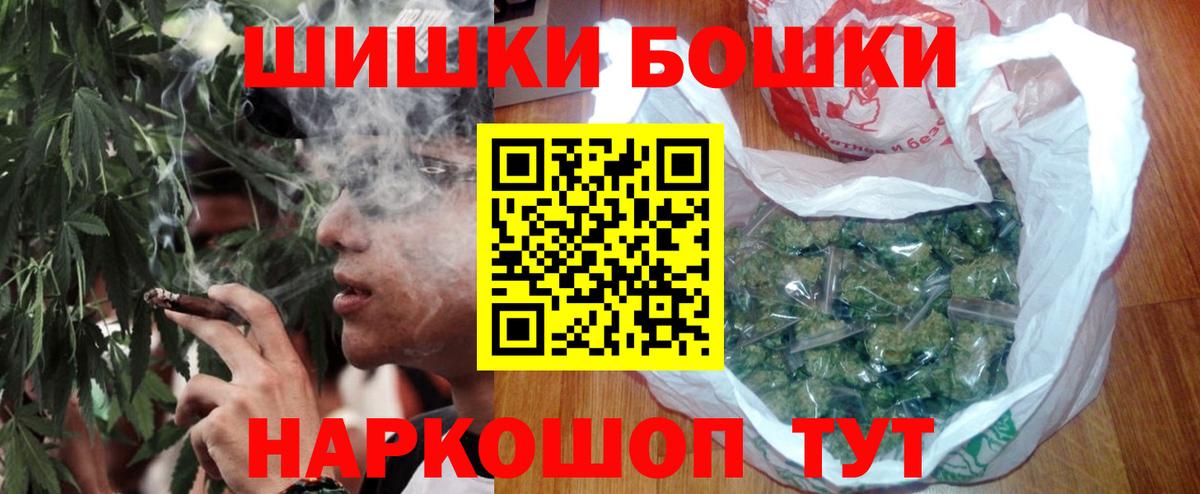 Марихуана гибрид Когалым